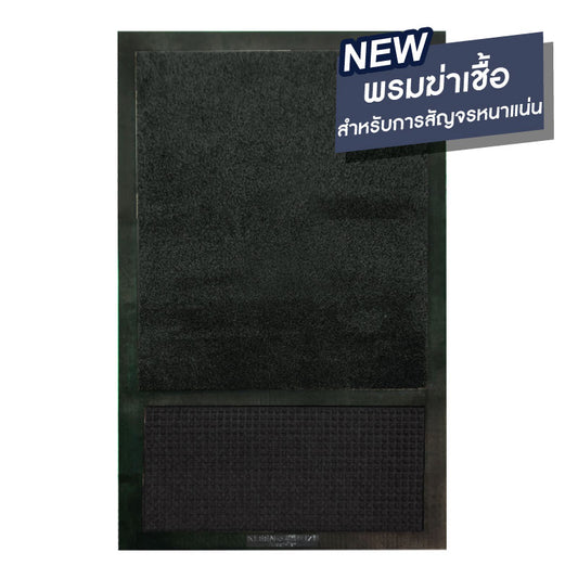 Kleen-Sanitize-III disinfectant carpet for heavy traffic