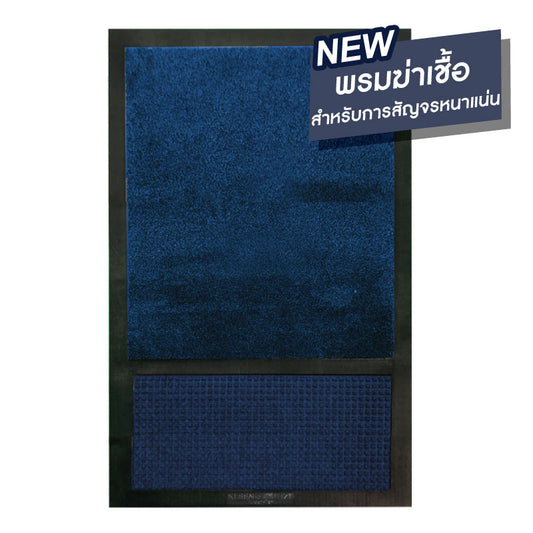 Kleen-Sanitize-III disinfectant carpet for heavy traffic