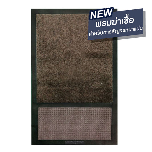 Kleen-Sanitize-III disinfectant carpet for heavy traffic