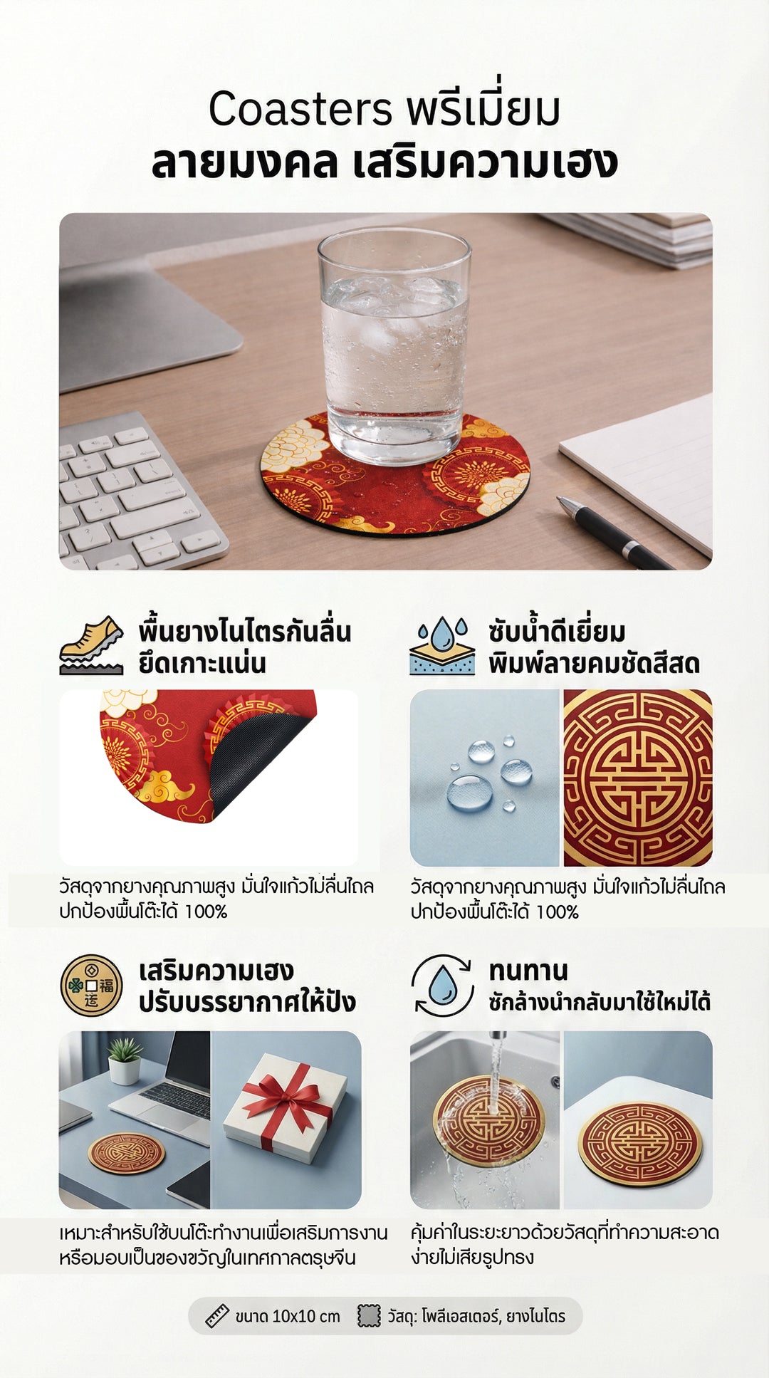 Praw Scot Green - SUB031 Rubber placemat, table mat, non-slip, premium safe material