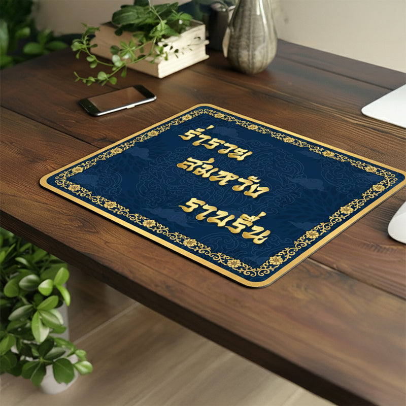 mouse pad pr345-03